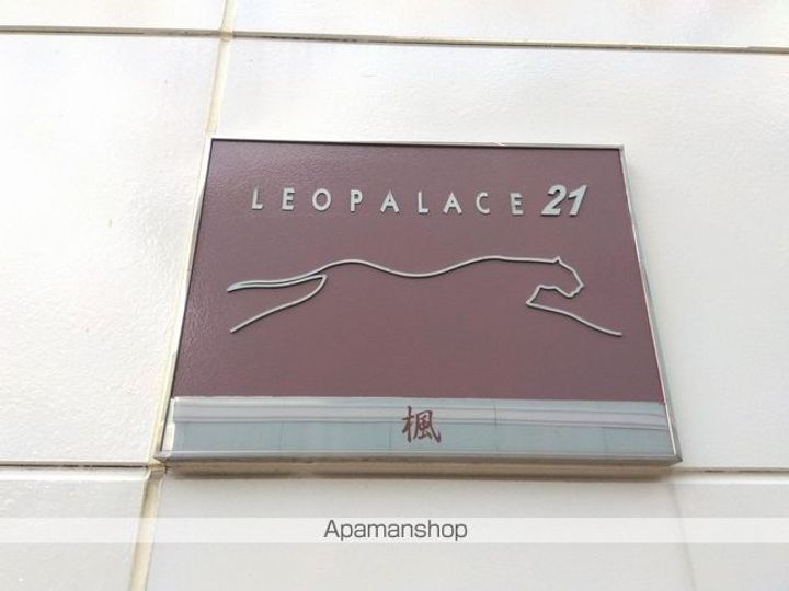 香川県坂出市久米町1丁目の賃貸アパートのその他画像