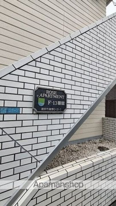 ローズアパートB棟の内装