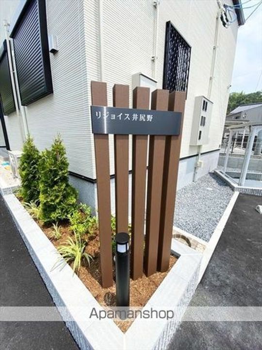 リジョイス井尻野Aの外観