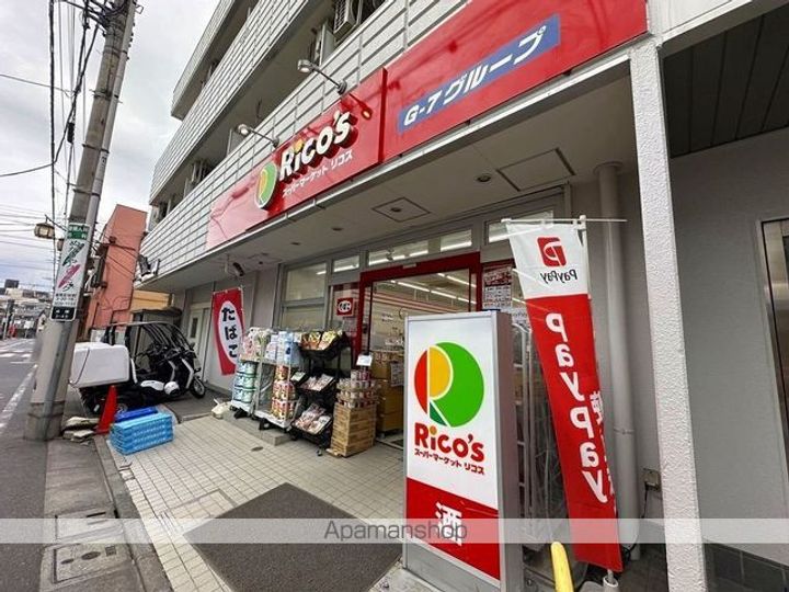 レオパレスハッピネスの周辺