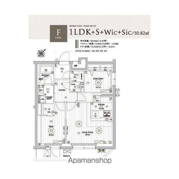 東京都渋谷区代々木4丁目の賃貸マンションの間取り