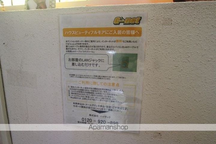 ハウスビューティフル・モアのその他画像