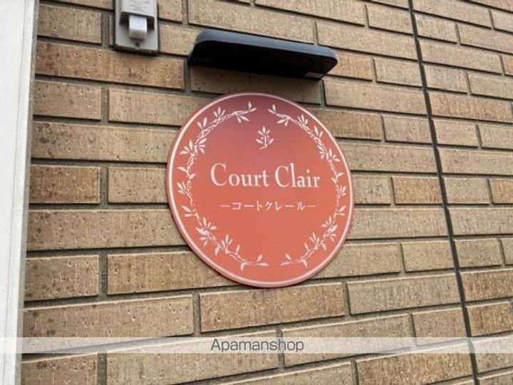 コートクレールの内装