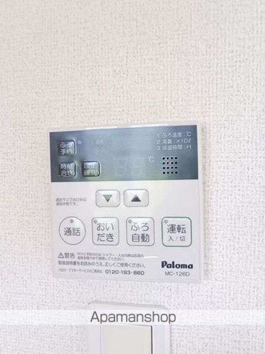 サンビエンテⅡのその他画像