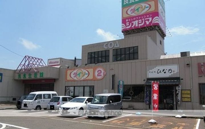 ハイツバンブー101の周辺