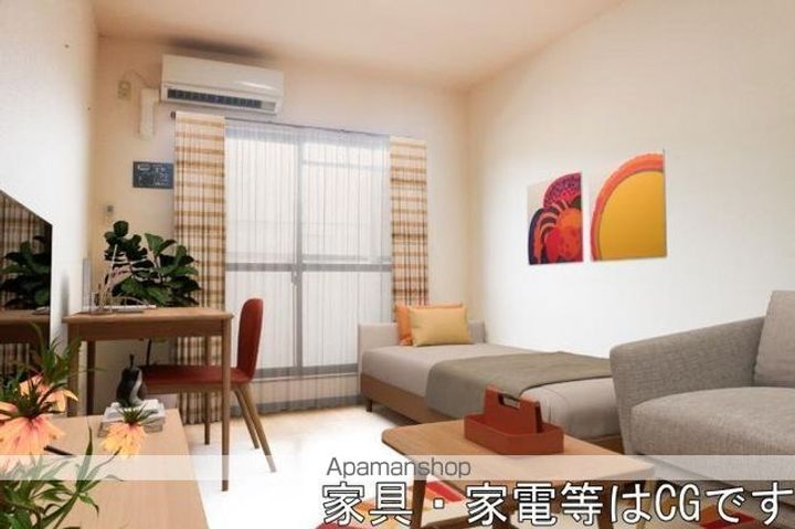 アースマーシーマンションの内装