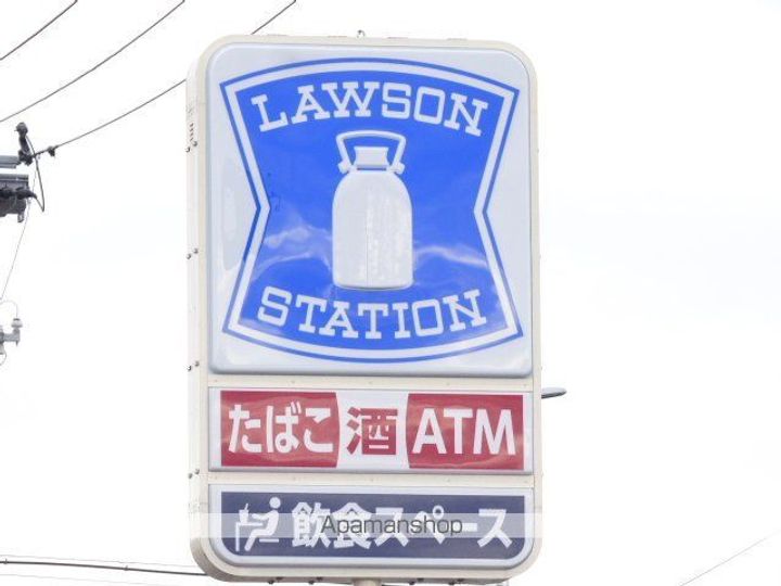 サンパティーク相生の周辺