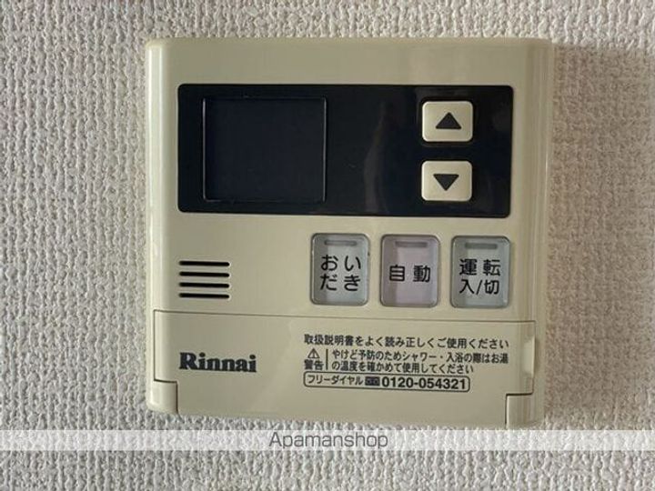プレミアムスクエア松戸の内装