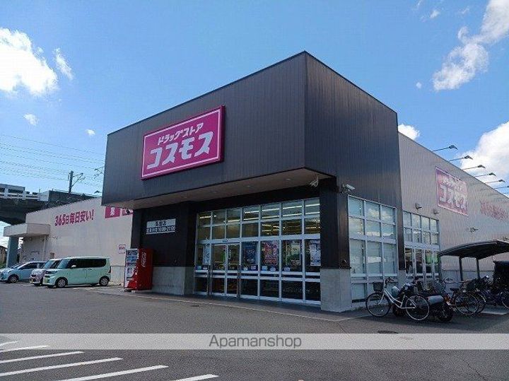 アヴェニールの周辺