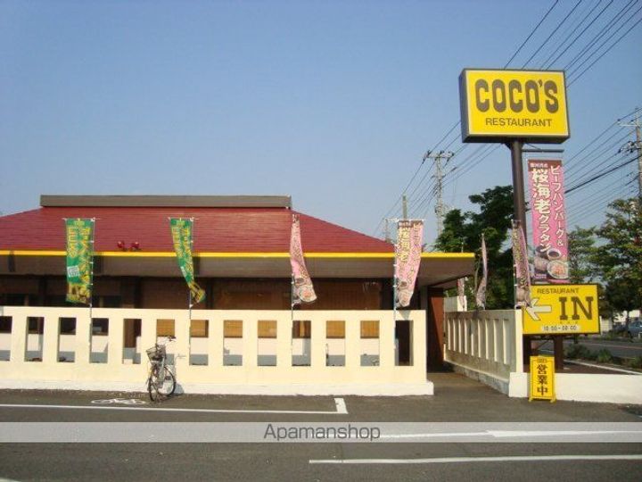 アクエリアスの周辺