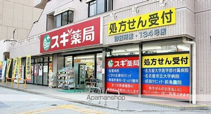 エスリード桜山ル・ヴェールの周辺