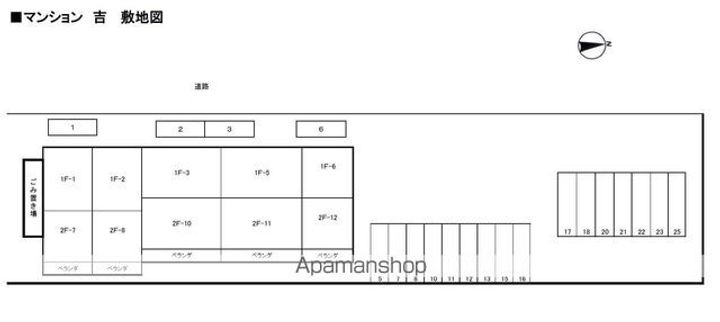 マンション吉8のその他画像