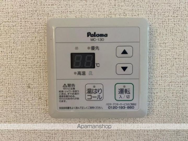 香川県高松市木太町の賃貸アパートのその他画像