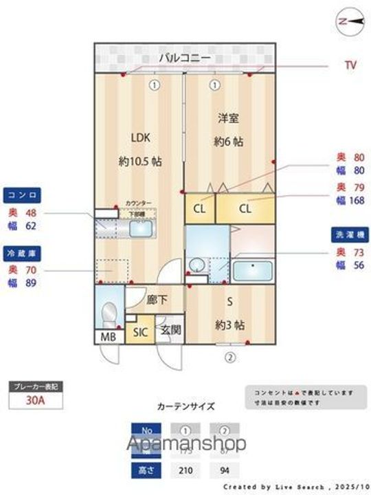 リバーパーク蒲生 Cの内装