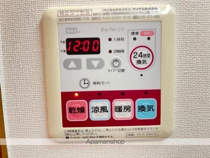 グランティスレーヴのその他画像