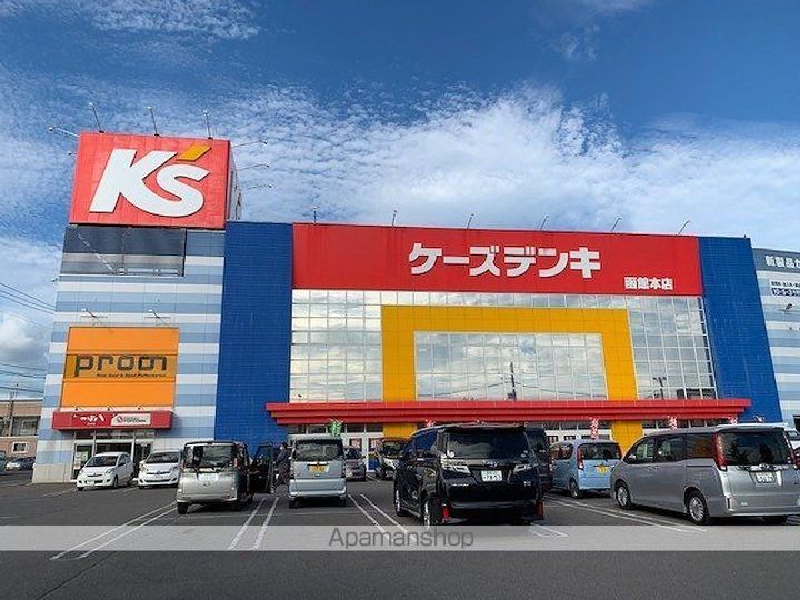 ヴィラコート美原202の周辺