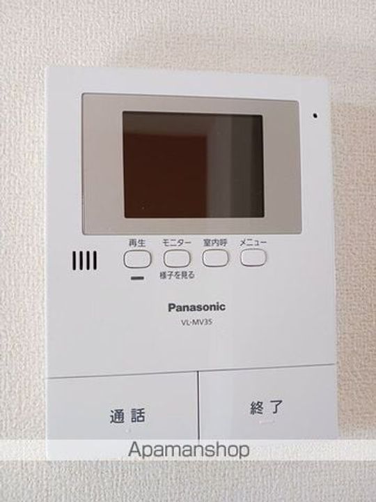 ハピネス休塚のその他画像