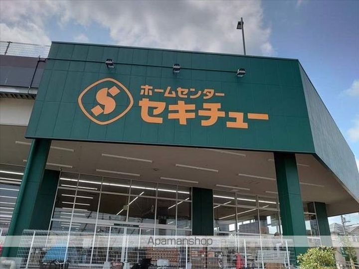 グランヒルズの周辺