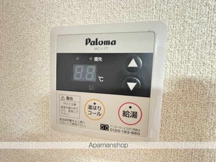 エクセレントシャトー201の内装