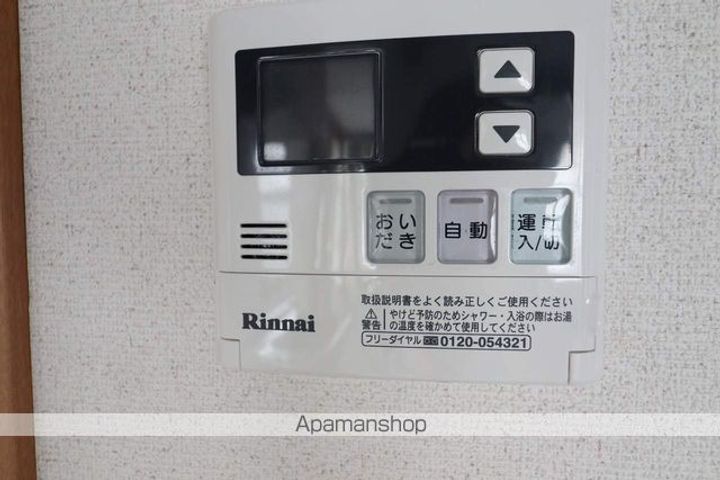 福島県郡山市本町2丁目の賃貸アパートのその他画像