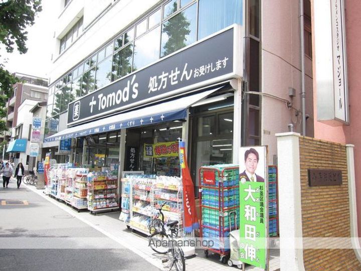 東京都杉並区高円寺南1丁目の賃貸マンションの周辺