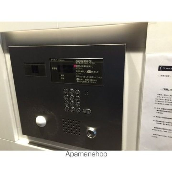 コンフォリア三田EASTのその他画像