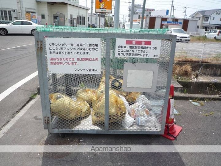 グランシャトー青山のその他画像