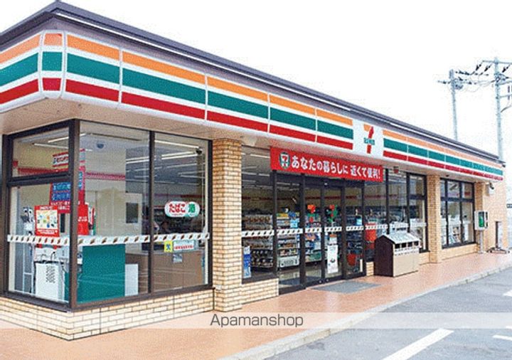 レオパレスヴァンベールの周辺