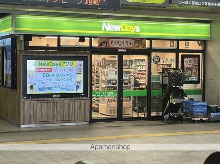 シンフォニア蓮田203の周辺