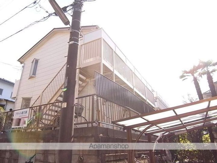 フラット程久保の外観