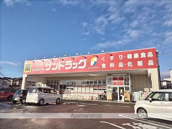 カブトハイツの周辺