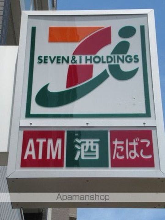 東京都中野区本町5丁目の賃貸マンションの周辺