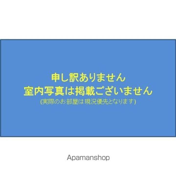 メゾン・ド・シャルマンⅡ201号室のその他画像