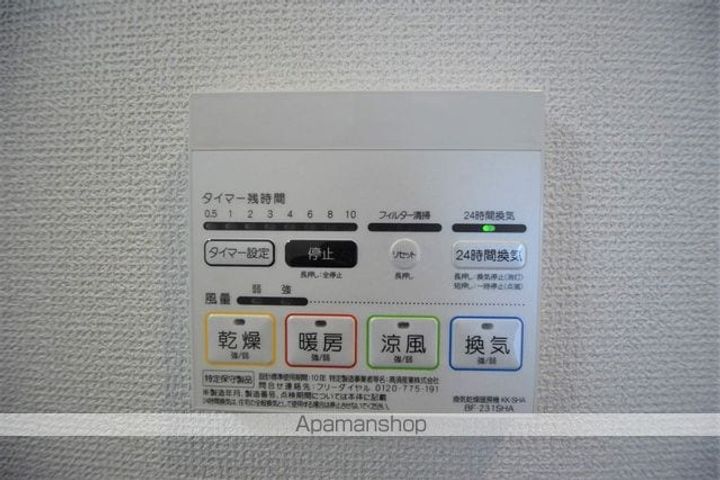 レアルⅠ203の内装