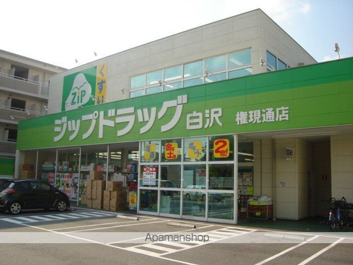 グランチェスタSTの周辺