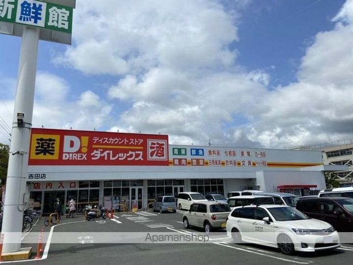 ビ・ウェル相模公園WESTの周辺