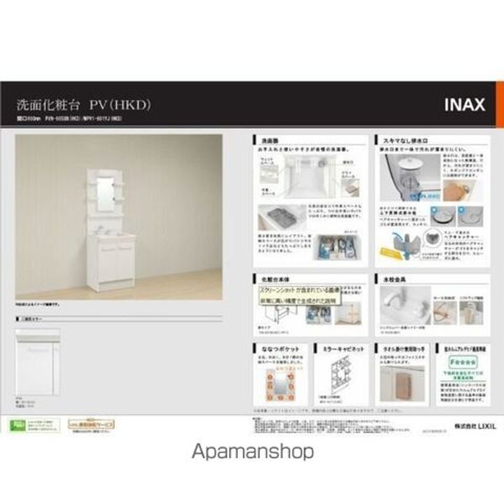 ル・メイユール東宮野目A棟のその他画像