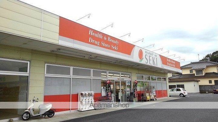 エアリーズ ヴェルデの周辺