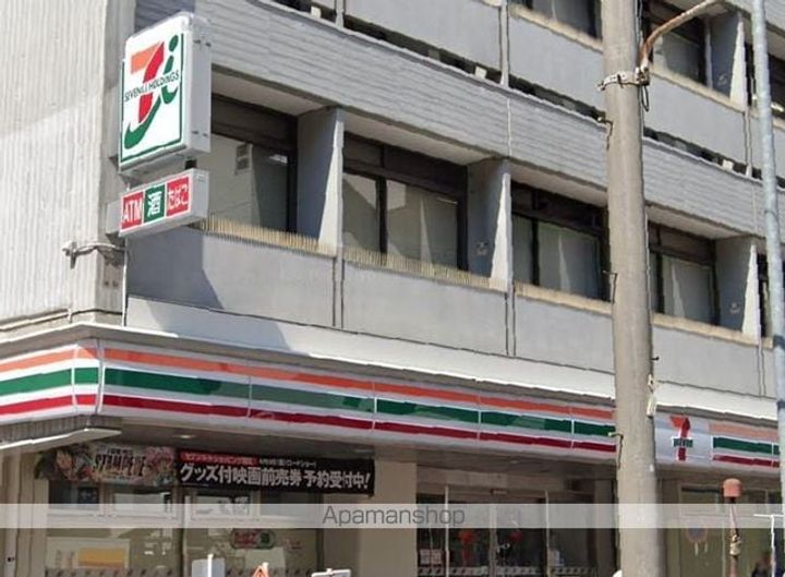 秋月ハイツの周辺