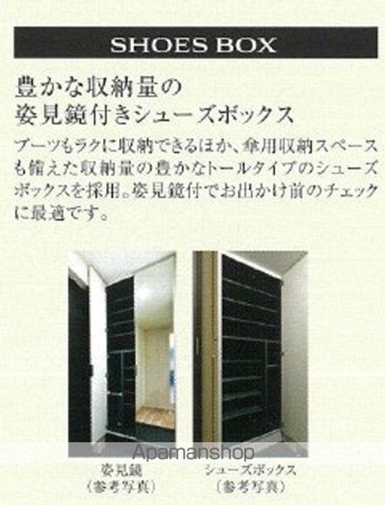 プレサンス太閤通駅前デュプルのその他画像