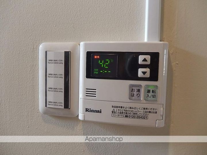 榊原ビルのその他画像