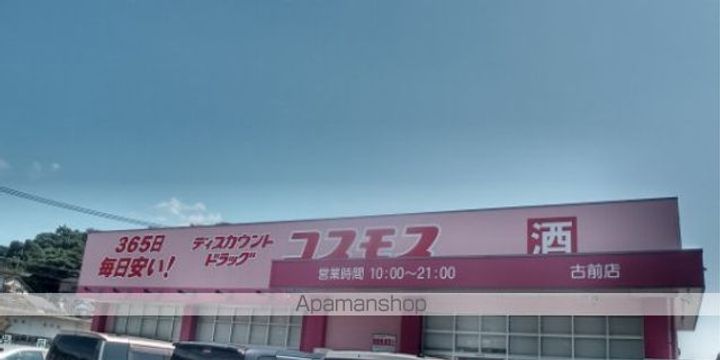 レオパレスしらべの周辺