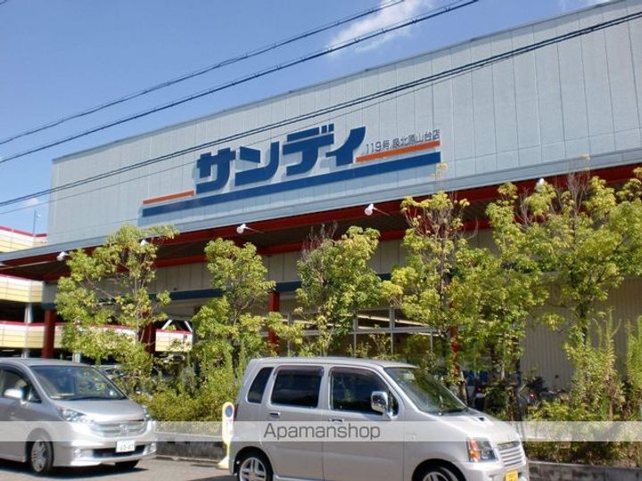 サウスメゾンジャスミンの周辺