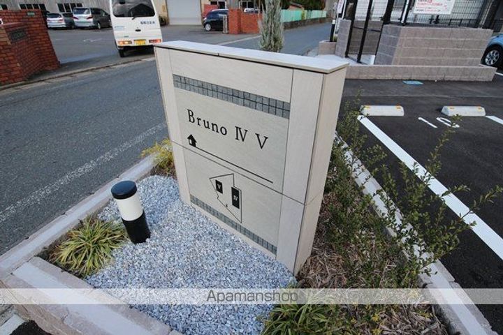 福岡県久留米市御井旗崎2丁目の賃貸アパートの外観