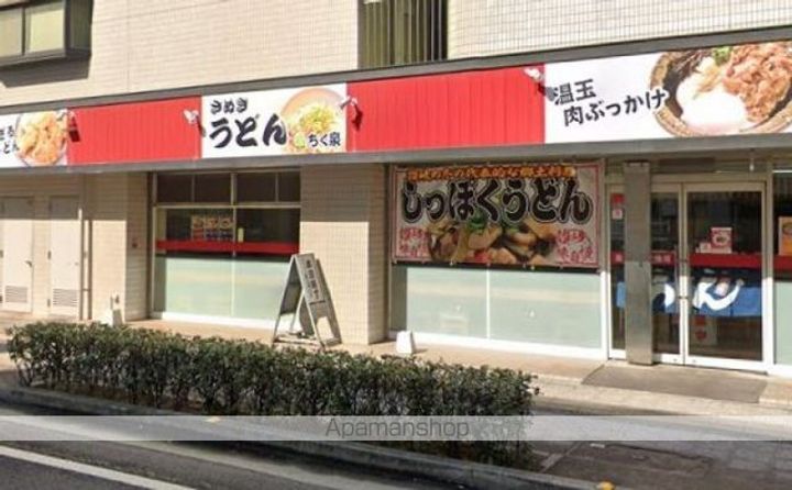 クレセール錦町の周辺