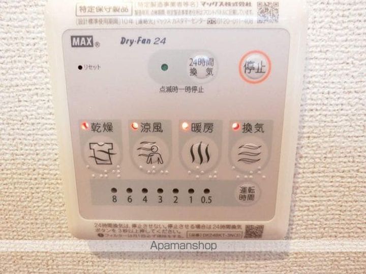 プラシードⅤの内装