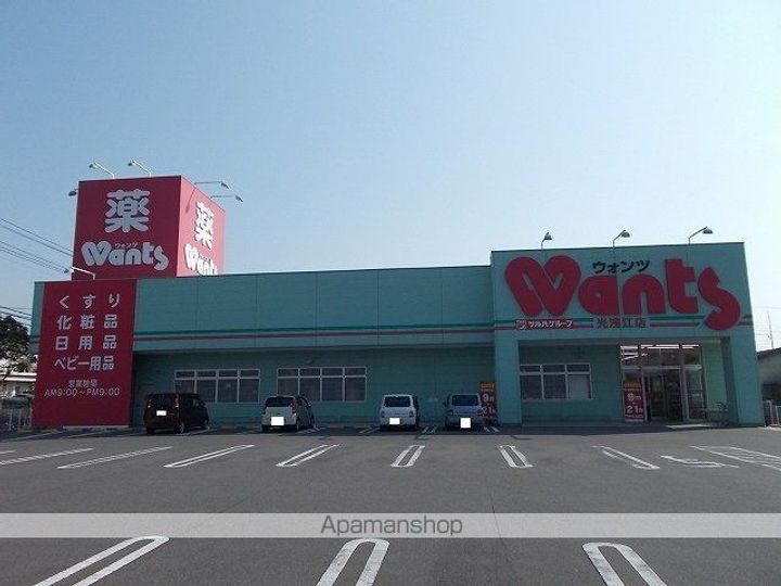 アンド ザ ブルー Ⅱの周辺