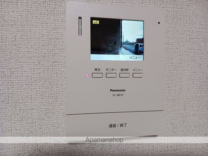 ワンズ ホーム ヴィレッジ Ⅱのその他画像