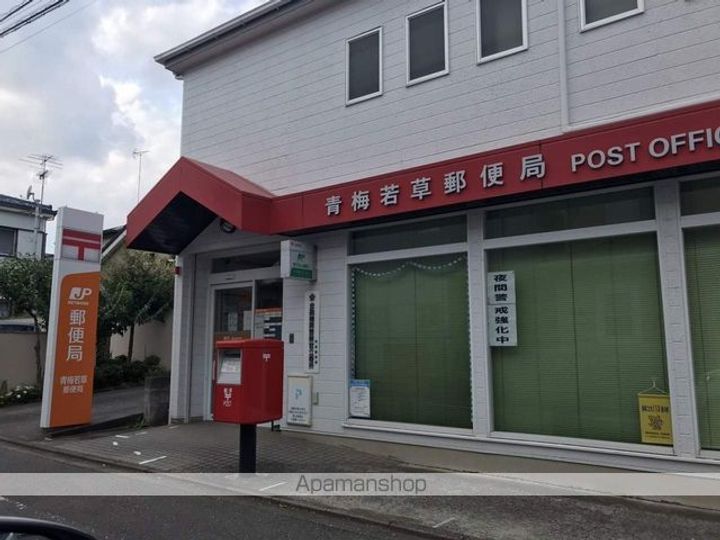 レオパレスカーサホープ2号館の周辺