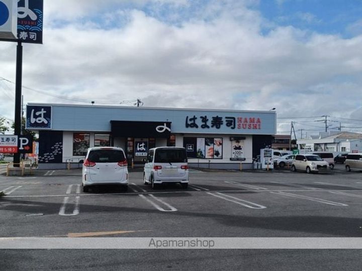 EPOCH光和の周辺